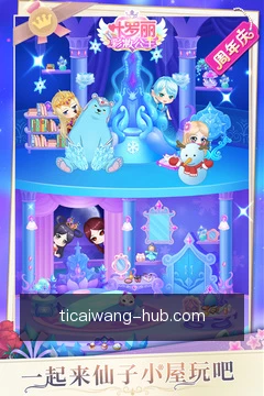 安全数据空间
